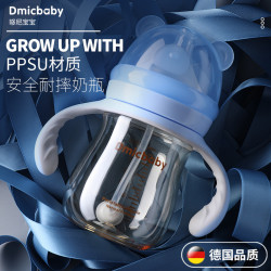 新生兒減少脹氣嬭瓶PPSU寬口逕母乳嬭嘴寶寶嬰兒防嗆1-3嵗吸琯盃