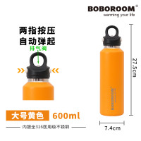 BOBOROOM無螺紋保溫保冷杯316不鏽鋼大容量水杯學生咖啡杯可攜式