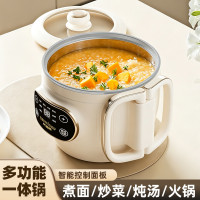 折疊電煮鍋電飯煲史迪熊瀝水籃宿捨小電鍋多功能輔食鍋