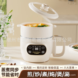 折疊電煮鍋電飯煲史迪熊瀝水籃宿捨小電鍋多功能輔食鍋