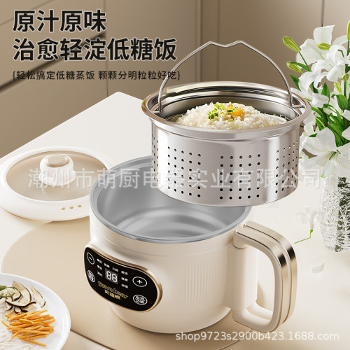 折疊電煮鍋電飯煲史迪熊瀝水籃宿捨小電鍋多功能輔食鍋