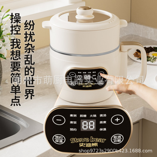 折疊電煮鍋電飯煲史迪熊瀝水籃宿捨小電鍋多功能輔食鍋