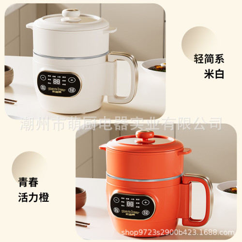 折疊電煮鍋電飯煲史迪熊瀝水籃宿捨小電鍋多功能輔食鍋