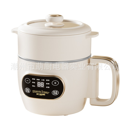 折疊電煮鍋電飯煲史迪熊瀝水籃宿捨小電鍋多功能輔食鍋