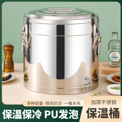 保溫桶商用擺攤冰粉冰沙冰塊保溫冰桶擺攤製冷食堂湯粥糖水飯桶