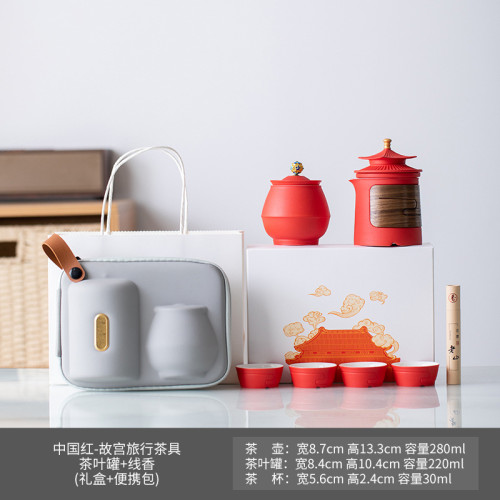 甯暄羊脂玉故宮文創旅行茶具套裝戶外茶具陶瓷禮品可攜式快客杯