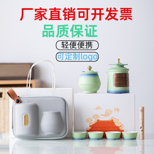 甯暄羊脂玉故宮文創旅行茶具套裝戶外茶具陶瓷禮品可攜式快客杯