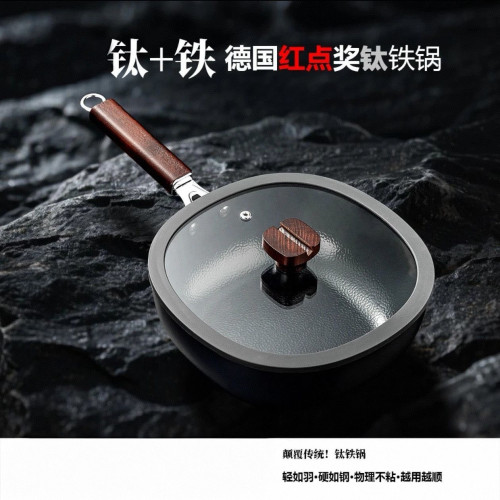 30cm鈦鐵鍋四方炒鍋家用炒菜鍋無氟平底鍋電磁爐瓦斯爐通用不沾鍋
