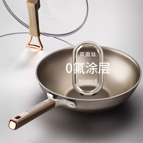 新款有鈦炒鍋不鏽鋼炒菜鍋家用0氟塗層 不沾炒鍋電磁爐瓦斯爐通用