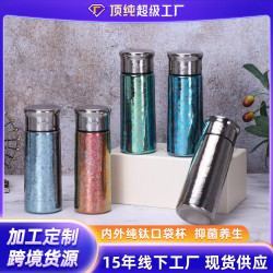 純鈦保溫杯全鈦男女高顔值鈦杯可攜式燜泡杯茶水分離純鈦水杯