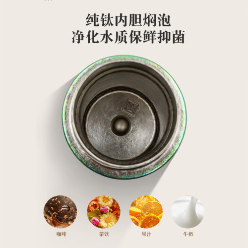 純鈦保溫杯全鈦男女高顔值鈦杯可攜式燜泡杯茶水分離純鈦水杯