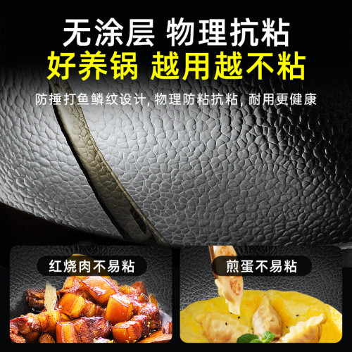 嚴選鎚紋大師鍋家用炒菜鍋老式無塗層炒鍋熟鐵鍋爐灶通用不沾鍋