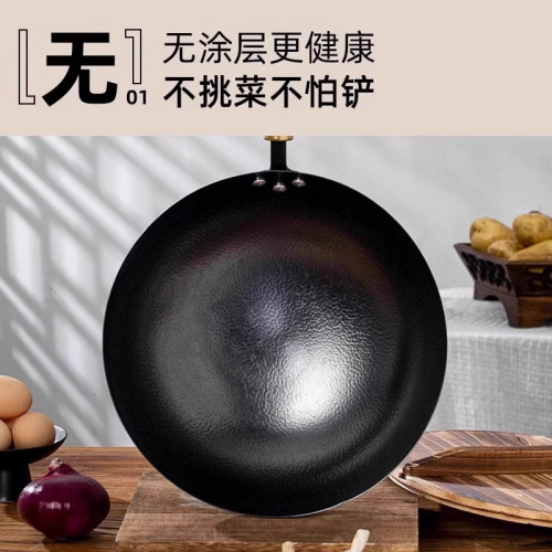 嚴選鎚紋大師鍋家用炒菜鍋老式無塗層炒鍋熟鐵鍋爐灶通用不沾鍋