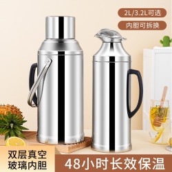 316不鏽鋼熱水瓶商用開水瓶家用暖水瓶學生宿舍保溫壺保溫瓶暖壺