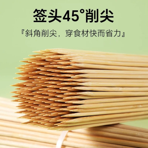 燒烤竹簽一次性食品級冰糖葫蘆棉花糖烤腸糖畫鉢鉢雞串串商用