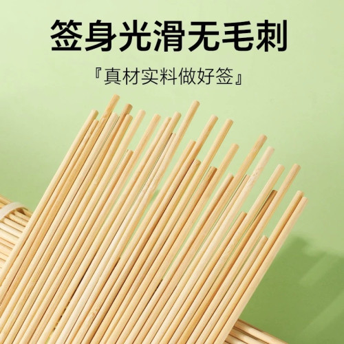 燒烤竹簽一次性食品級冰糖葫蘆棉花糖烤腸糖畫鉢鉢雞串串商用