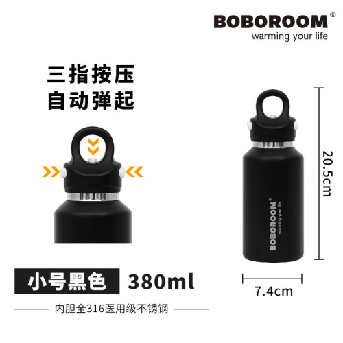 BOBOROOM無螺紋保溫保冷杯戶外316可攜式單手秒開速開杯咖啡杯水杯