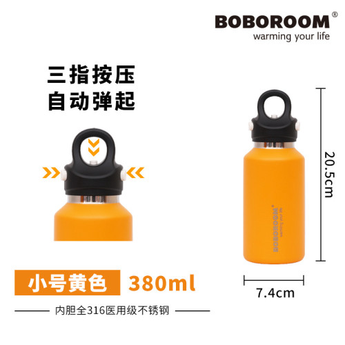 BOBOROOM無螺紋保溫保冷杯戶外316可攜式單手秒開速開杯咖啡杯水杯
