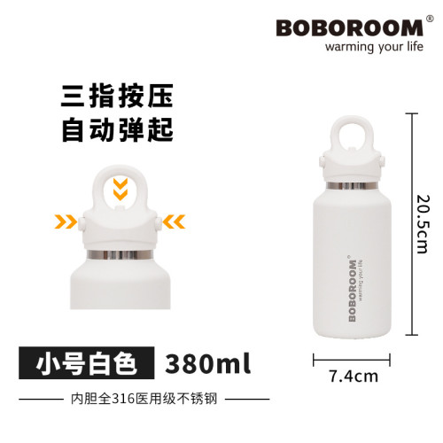 BOBOROOM無螺紋保溫保冷杯戶外316可攜式單手秒開速開杯咖啡杯水杯