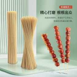 竹簽子串細竹簽商用一次性麻辣燙簽關東煮烤腸雞冰糖葫蘆木簽子