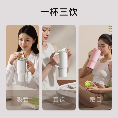 捷安璽巨無霸水杯大容量吸管杯子大號保溫杯女生高顔值保冷冰霸杯