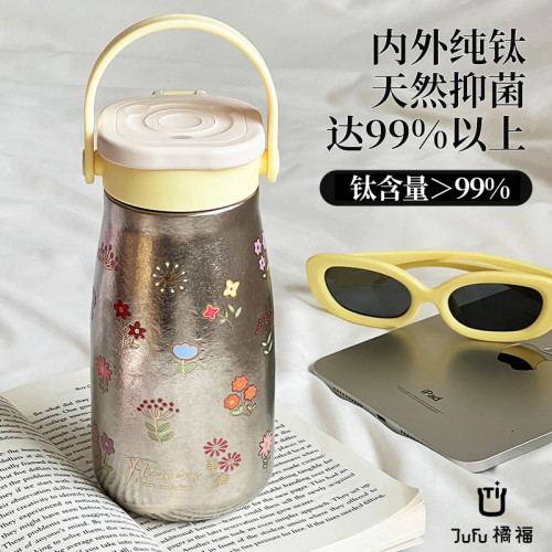 橘福純鈦牛奶吸管保溫杯手提大容量雙飲水杯子2025新款女生高顔值