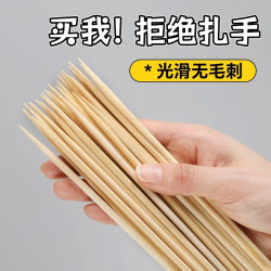 竹簽商用批髮燒烤一次性冰糖葫蘆簽子鉢鉢雞澱粉腸烤腸關東煮串串