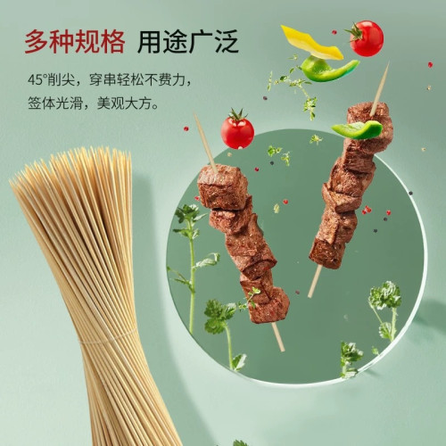 一次性竹簽燒烤簽子商用竹簽糖葫蘆烤腸面筋炸串串澱粉水果竹簽子