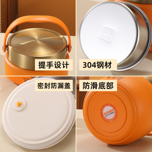 墩墩真空小提鍋 304不鏽鋼保溫飯盒可攜式飯桶家用上班族學生便當盒
