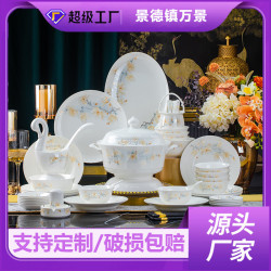 景德鎮陶瓷餐具碗碟套裝家用結婚喬遷禮品輕奢碗盤碟骨瓷餐具