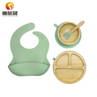 兒童喂養餐具套裝環保竹木碗餐盤 矽膠寶寶輔食喂養嬰兒餐具