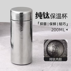 純鈦保溫杯家用可攜式鈦杯雙層內外保溫隨行杯高顔值可攜式口袋杯