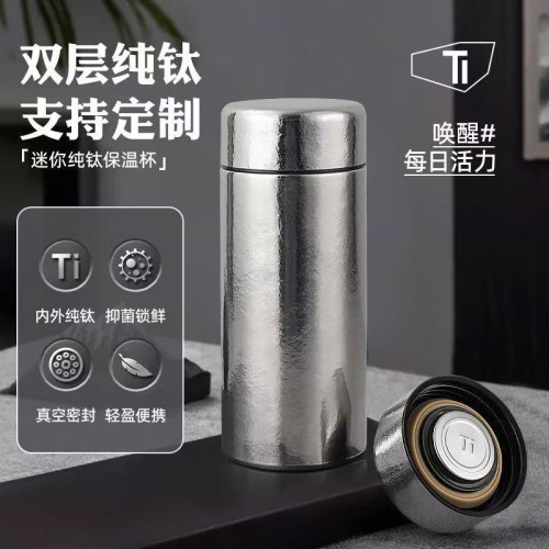 純鈦保溫杯家用可攜式鈦杯雙層內外保溫隨行杯高顔值可攜式口袋杯