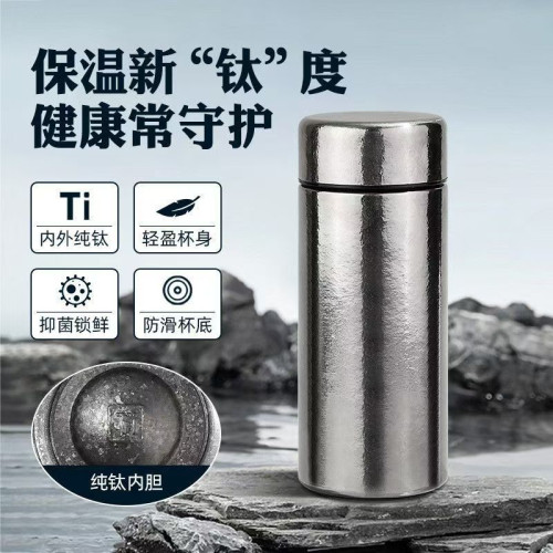 純鈦保溫杯家用可攜式鈦杯雙層內外保溫隨行杯高顔值可攜式口袋杯