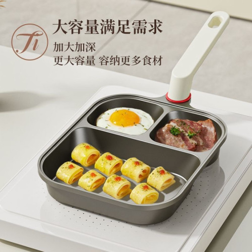 周總【鈦陶·黑金】抖音同款三合一煎鍋多功能早餐鍋煎蛋雞蛋漢堡