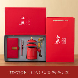 故宮水盃文創辦公禮品周年慶店慶商務隨手禮品會議黨建文化紀唸品