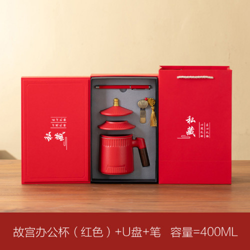 故宮水杯文創辦公禮品周年慶店慶商務隨手禮品會議黨建文化紀念品