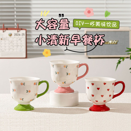手繪紅色愛心陶瓷馬克杯高顔值水杯創意釉下彩杯子情侶咖啡杯可愛 手繪紅色愛心陶瓷馬克杯高顔值水杯創意釉下彩杯子情侶咖啡杯可愛