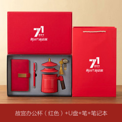 七一建黨節禮品黨支部活動伴手禮禮品文創紀唸品黨員生日嘉獎禮品