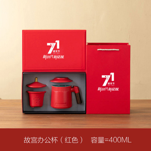 七一建黨節禮品黨支部活動伴手禮禮品文創紀念品黨員生日嘉獎禮品