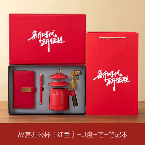 七一建黨節禮品黨支部活動伴手禮禮品文創紀念品黨員生日嘉獎禮品