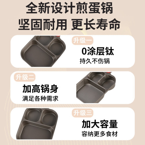 鈦陶瓷三合一早餐鍋家用平底鍋牛排不沾煎鍋雞蛋漢堡煎蛋神器加大