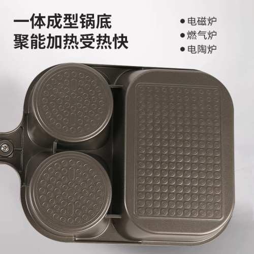 鈦陶瓷三合一早餐鍋家用平底鍋牛排不沾煎鍋雞蛋漢堡煎蛋神器加大