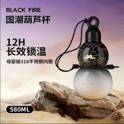 國潮葫蘆保溫杯316不鏽鋼高顔值車用水杯運動水壺戶外隨行杯