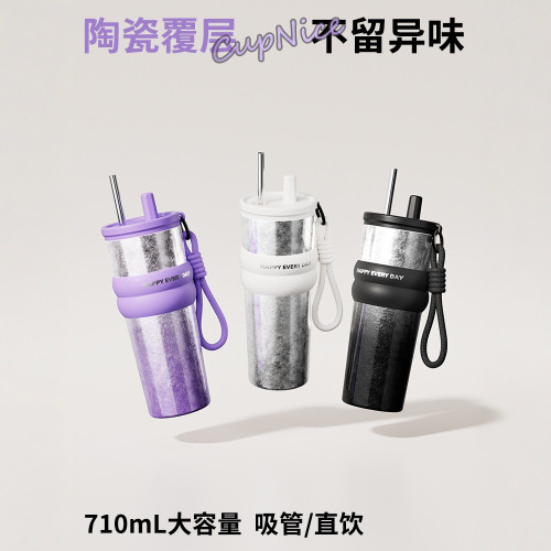 新款高顔值保溫杯大容量316不鏽鋼陶瓷內膽冰霸杯咖啡隨行吸管杯