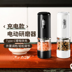 家用智能電動研磨器廚房充電電動鬍椒研磨機咖啡海鹽自動研磨瓶