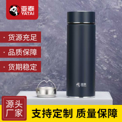 亞泰5021號內膽304真空不鏽鋼杯子男女士商務保溫水杯團購禮品杯