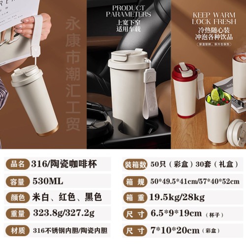 雙飲316不鏽鋼保溫咖啡杯鈴蘭禮品高顔值直身可攜式吸管杯陶瓷內膽