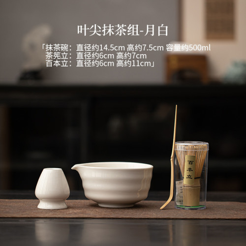 日式復古宋代點茶器具套茶筅百本立抹茶碗家用茶道配件陶瓷茶工具