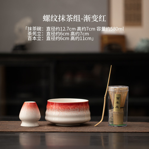 日式復古宋代點茶器具套茶筅百本立抹茶碗家用茶道配件陶瓷茶工具